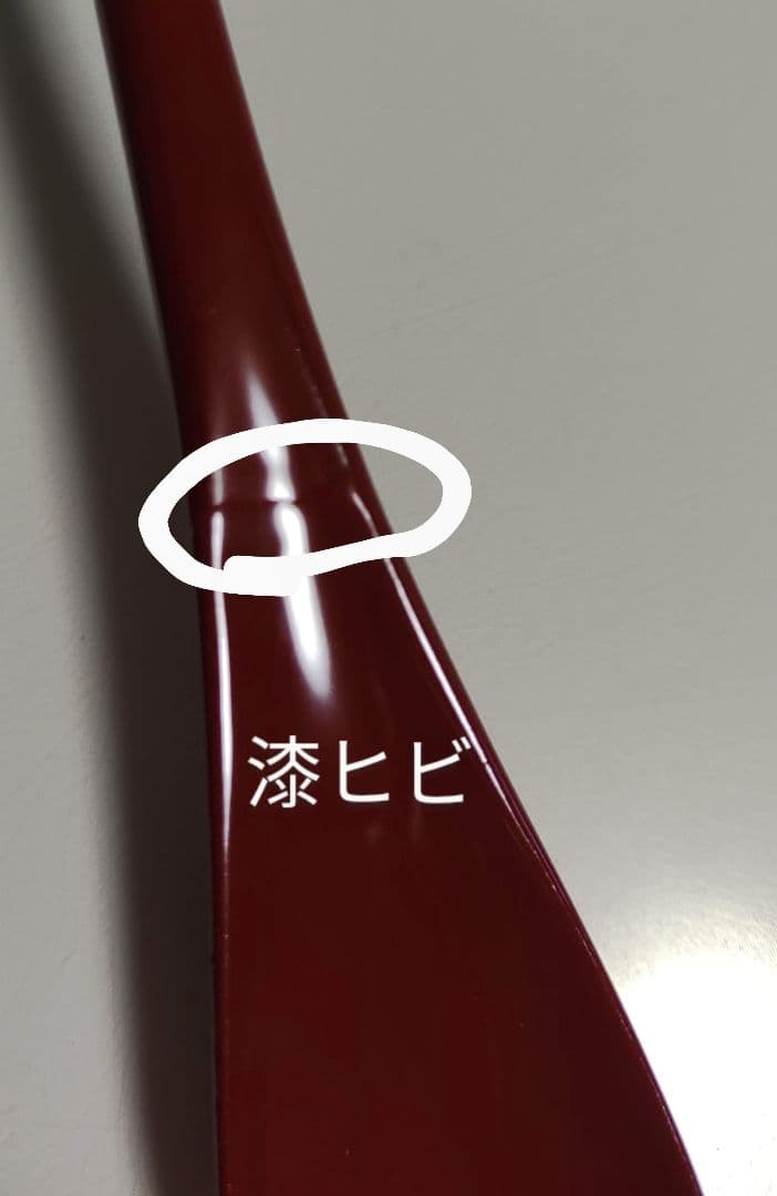 木製朱漆塗　刷匙箸　2セット