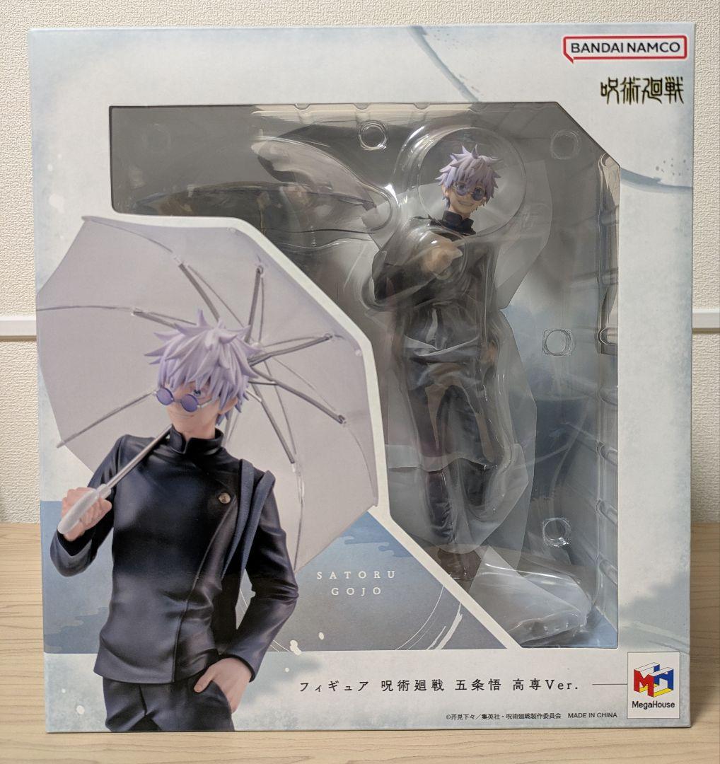 メガハウス 五条悟 夏油傑 高専Ver.
