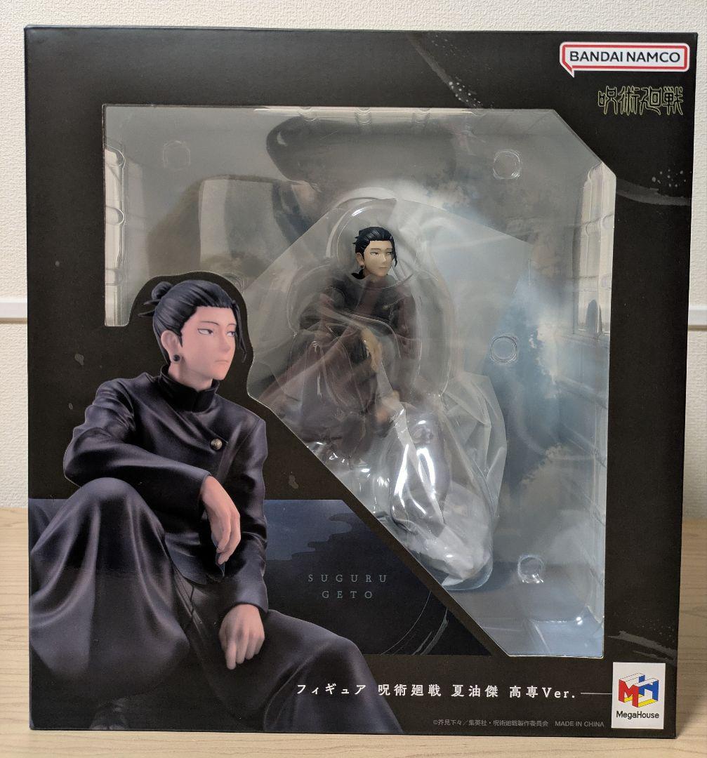 メガハウス 五条悟 夏油傑 高専Ver.