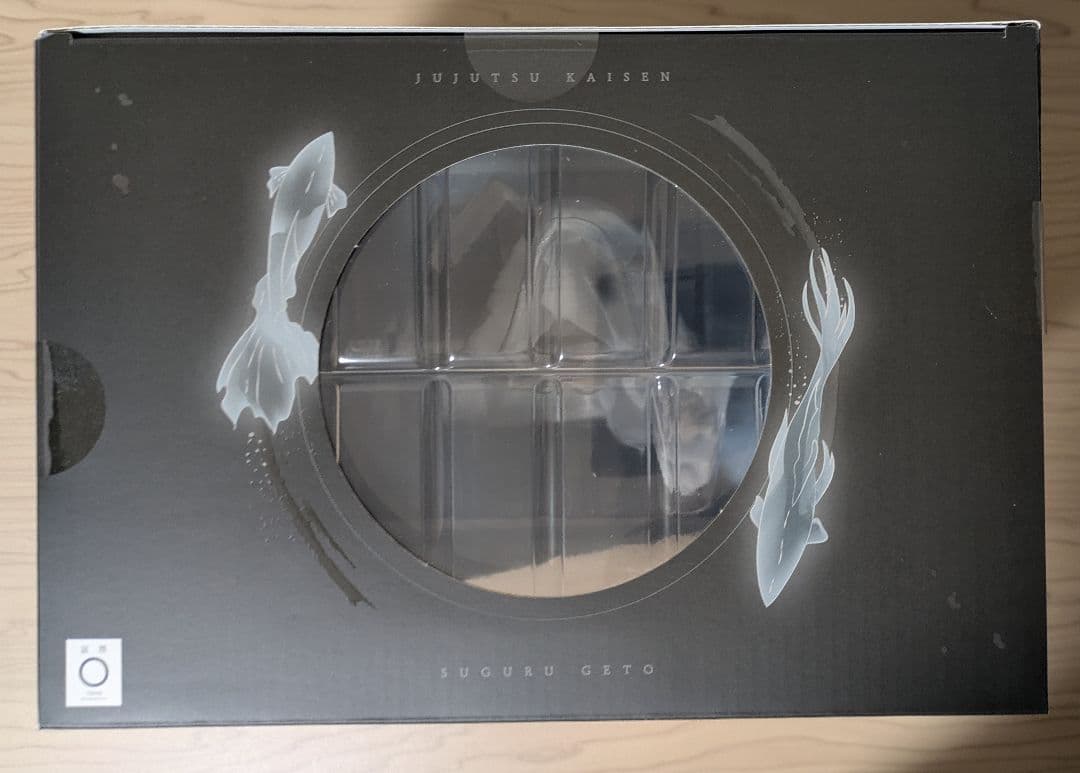 メガハウス 五条悟 夏油傑 高専Ver.