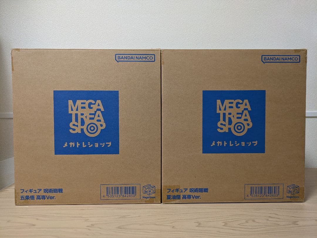 メガハウス 五条悟 夏油傑 高専Ver.