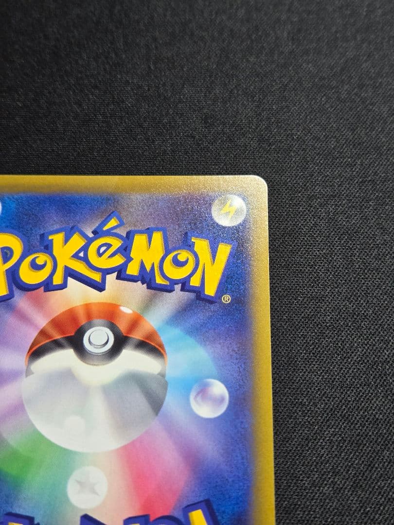 美品 ミュウ はじまりのきおく エクストラバトルの日 343/S-P (M5)