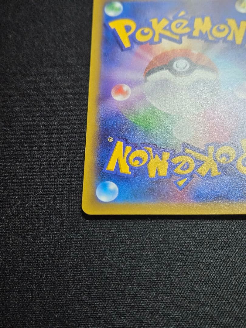 美品 ミュウ はじまりのきおく エクストラバトルの日 343/S-P (M5)