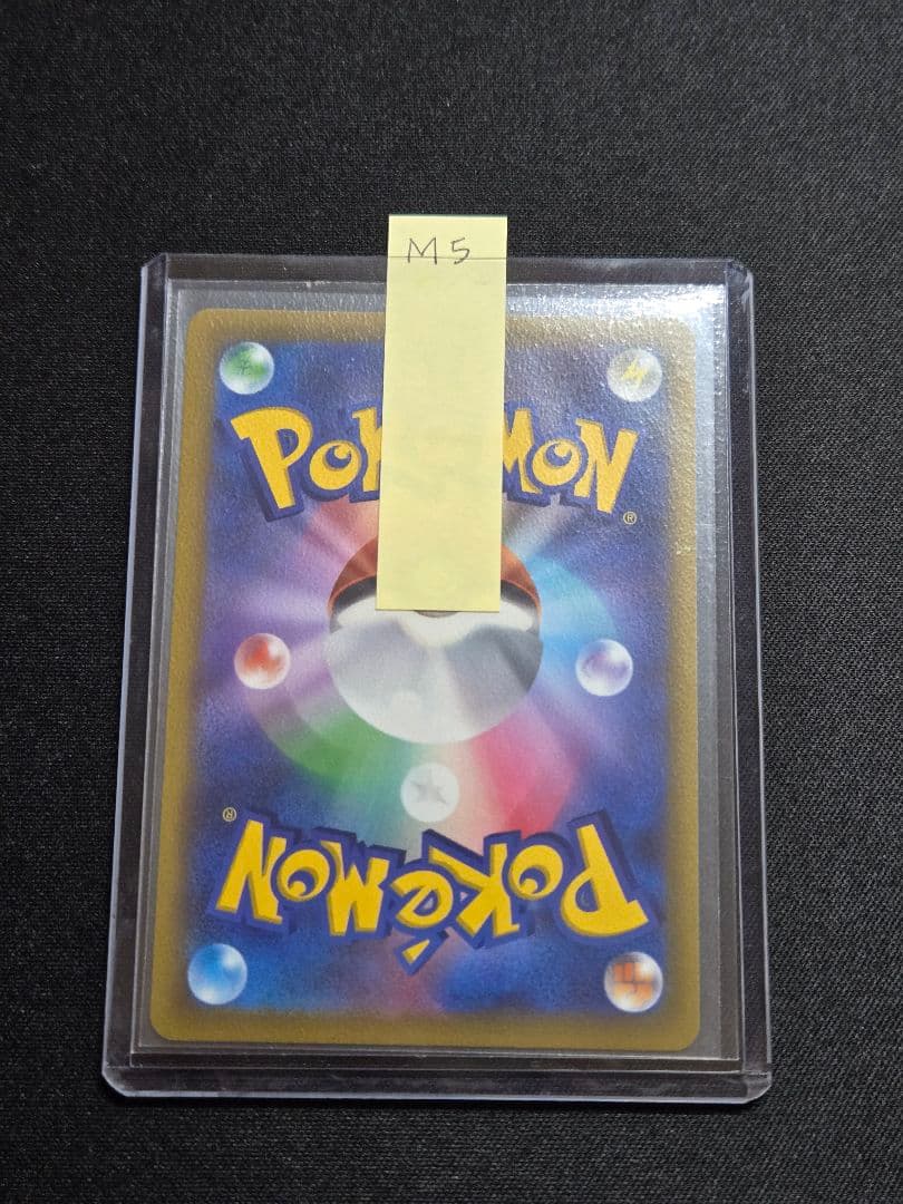 美品 ミュウ はじまりのきおく エクストラバトルの日 343/S-P (M5)