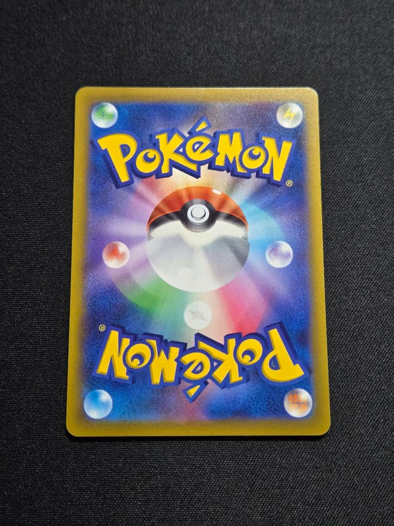 美品 ミュウ はじまりのきおく エクストラバトルの日 343/S-P (M5)