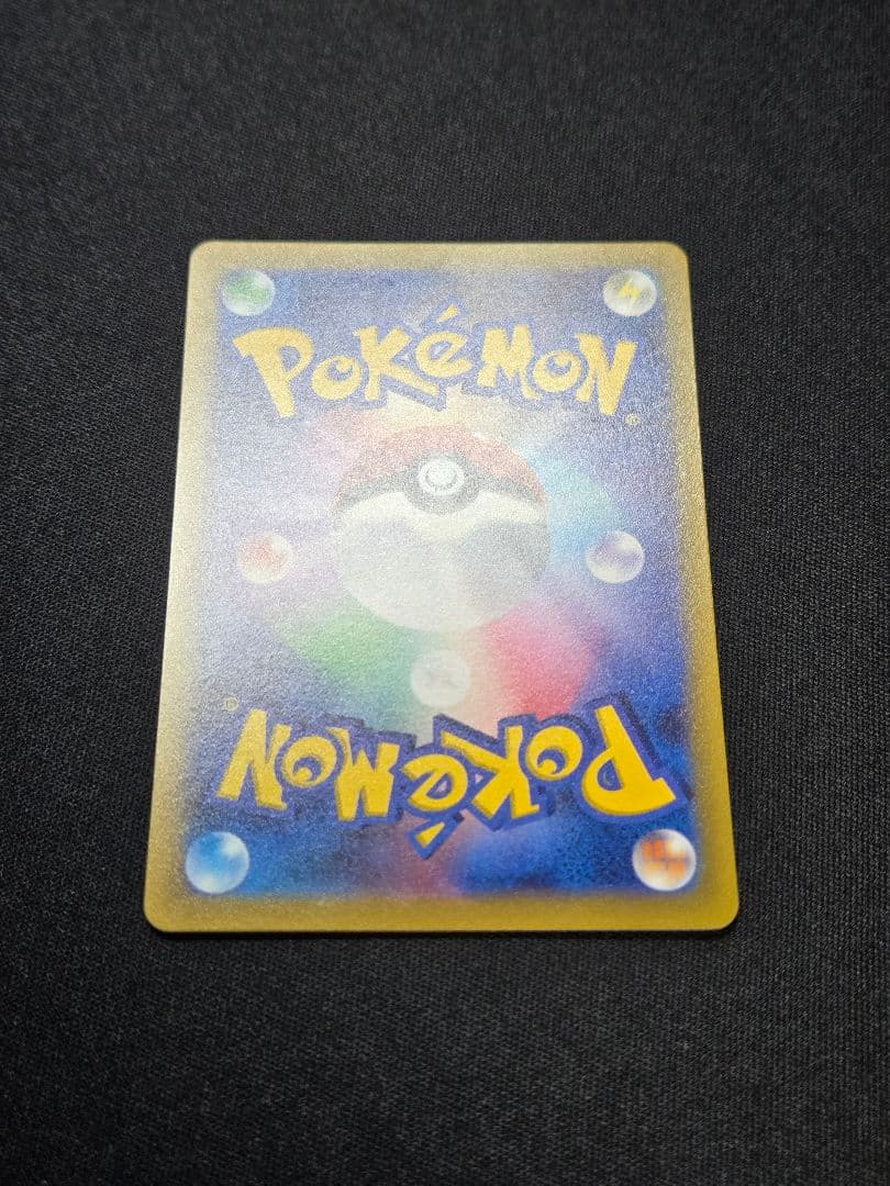 美品 ミュウ はじまりのきおく エクストラバトルの日 343/S-P (M5)