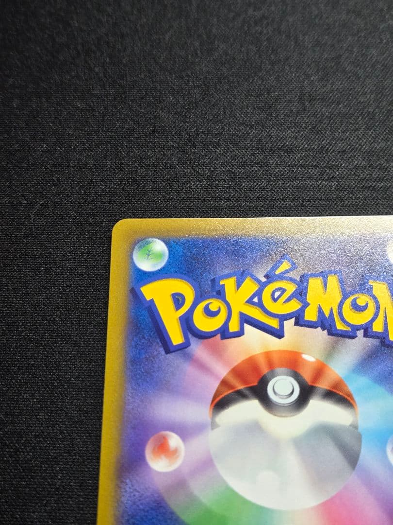 美品 ミュウ はじまりのきおく エクストラバトルの日 343/S-P (M5)