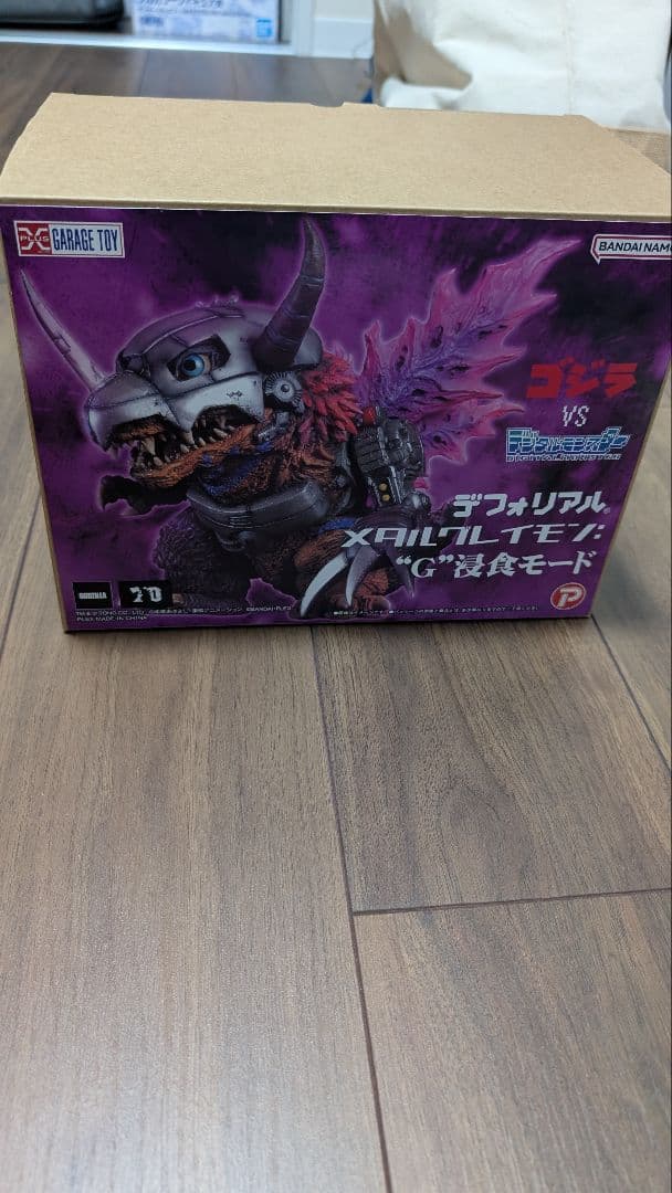 デフォリアル メタルグレイモンG浸食モード