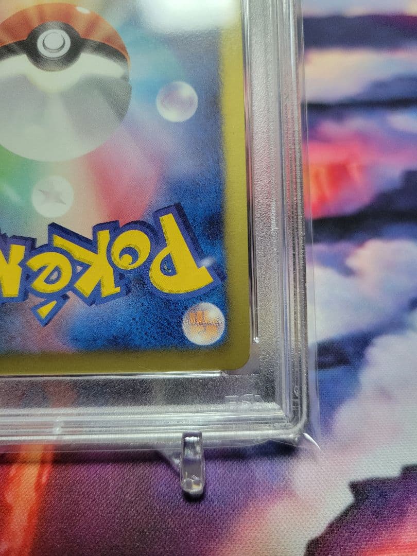 PSA10 ビリジオンSR 067/066 BW2 ポケモンカード