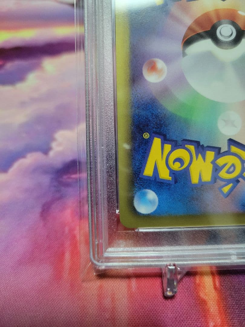 PSA10 ビリジオンSR 067/066 BW2 ポケモンカード