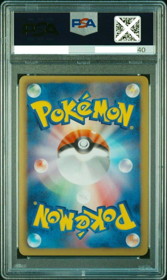 PSA10 ビリジオンSR 067/066 BW2 ポケモンカード