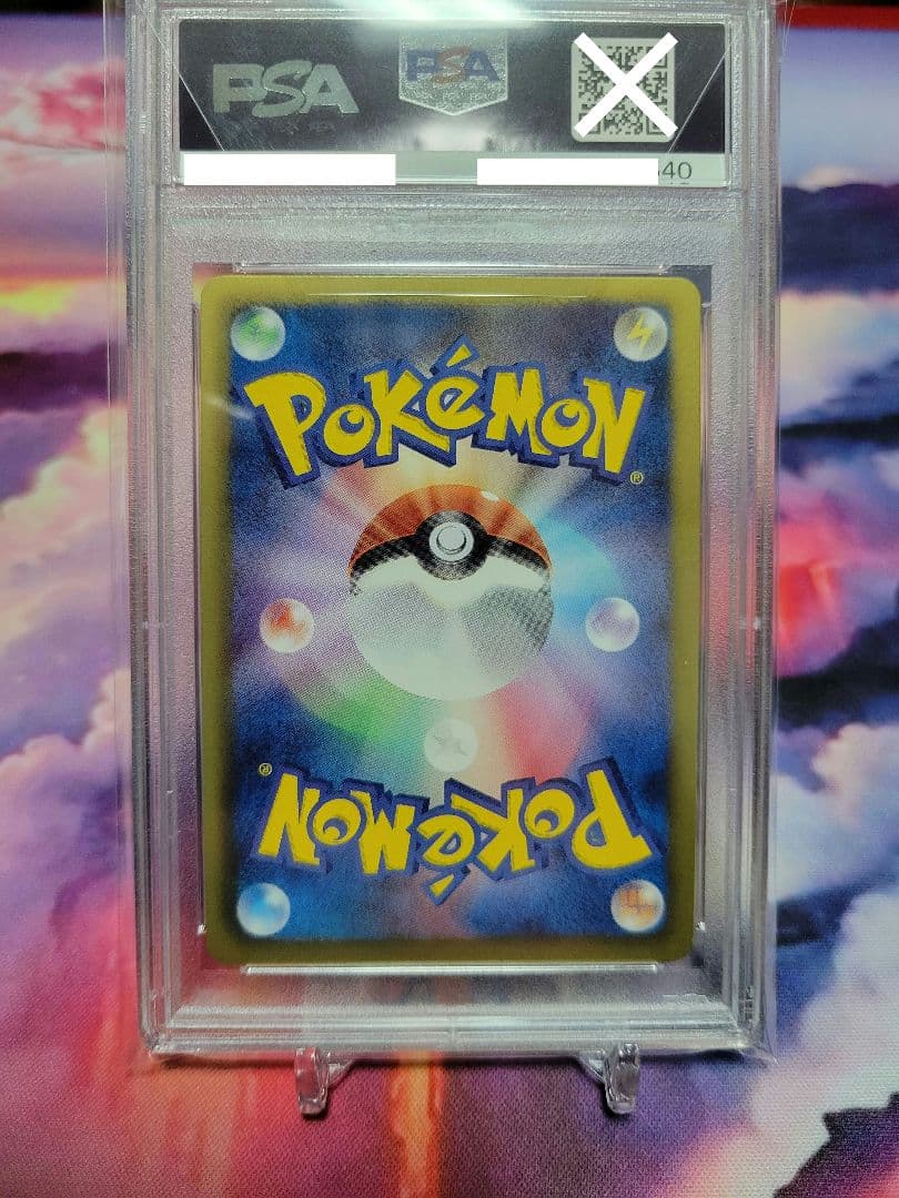 PSA10 ビリジオンSR 067/066 BW2 ポケモンカード