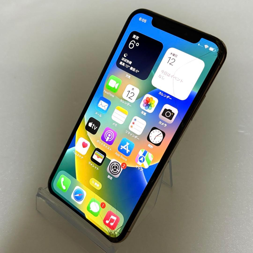 【大容量256GB】iPhone XS Gold 画面割れ　動作確認済み