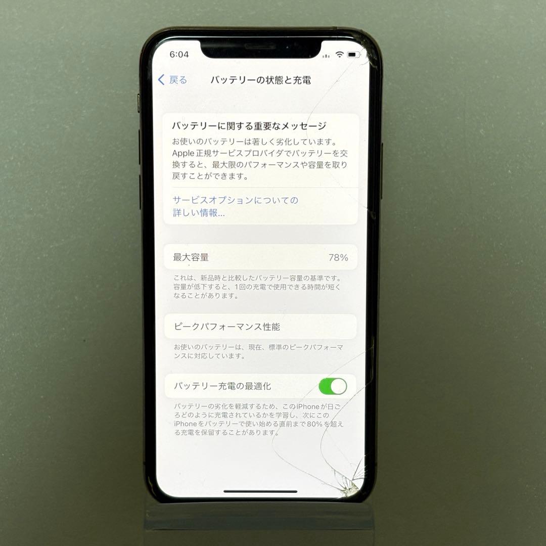 【大容量256GB】iPhone XS Gold 画面割れ　動作確認済み