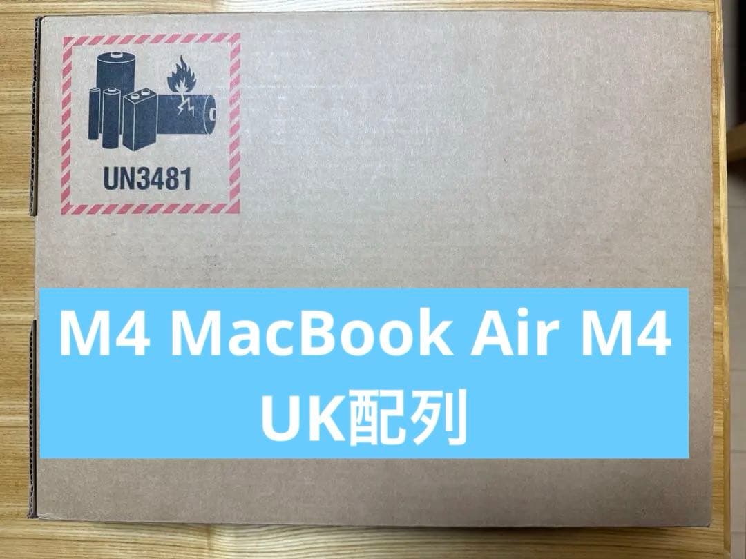 MacBook Air M4 CTOモデル　UK配列　スカイブルー