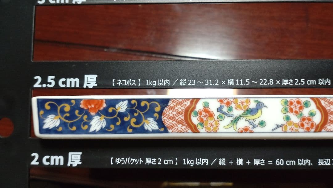 有田焼　長皿揃5枚セット　古伊万里様式色絵