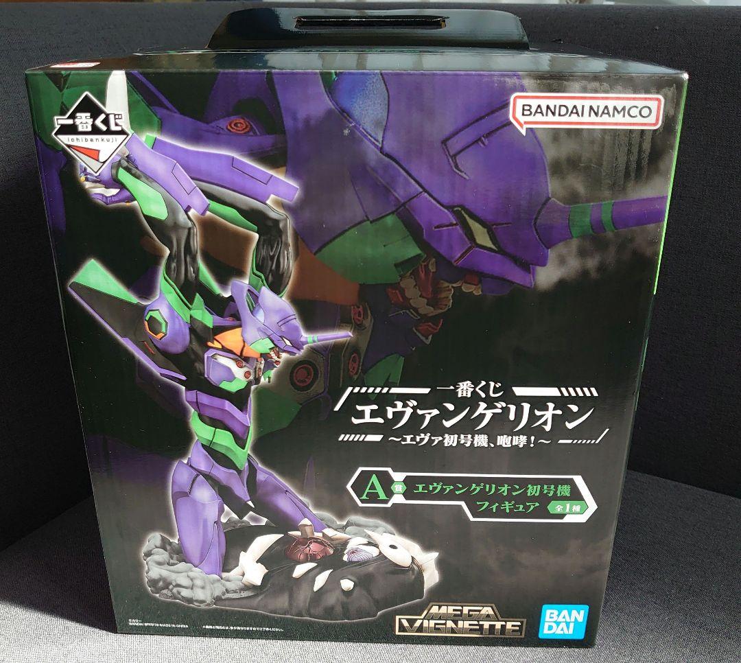 A賞初号機フィギュア＋E賞弐号機描き下ろしイラストボード＋ハイグレードフィギュア