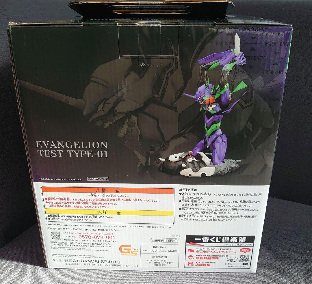 A賞初号機フィギュア＋E賞弐号機描き下ろしイラストボード＋ハイグレードフィギュア