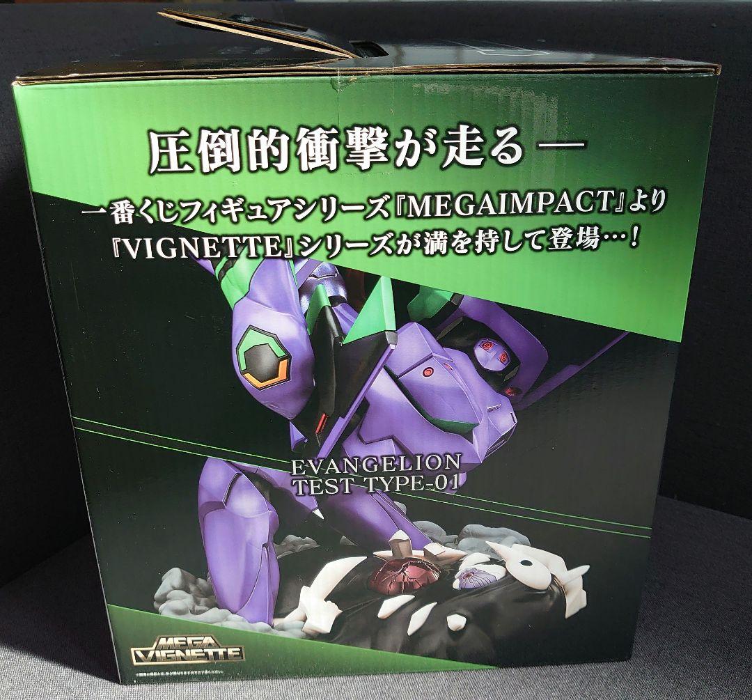 A賞初号機フィギュア＋E賞弐号機描き下ろしイラストボード＋ハイグレードフィギュア