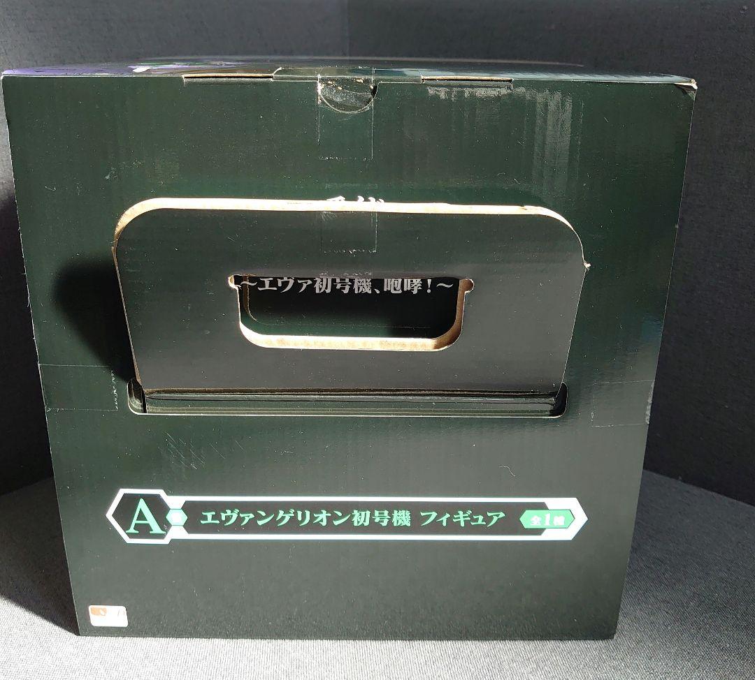 A賞初号機フィギュア＋E賞弐号機描き下ろしイラストボード＋ハイグレードフィギュア