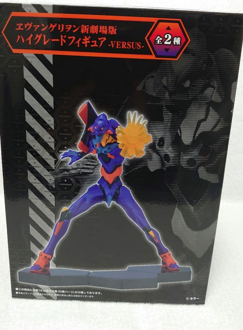 A賞初号機フィギュア＋E賞弐号機描き下ろしイラストボード＋ハイグレードフィギュア