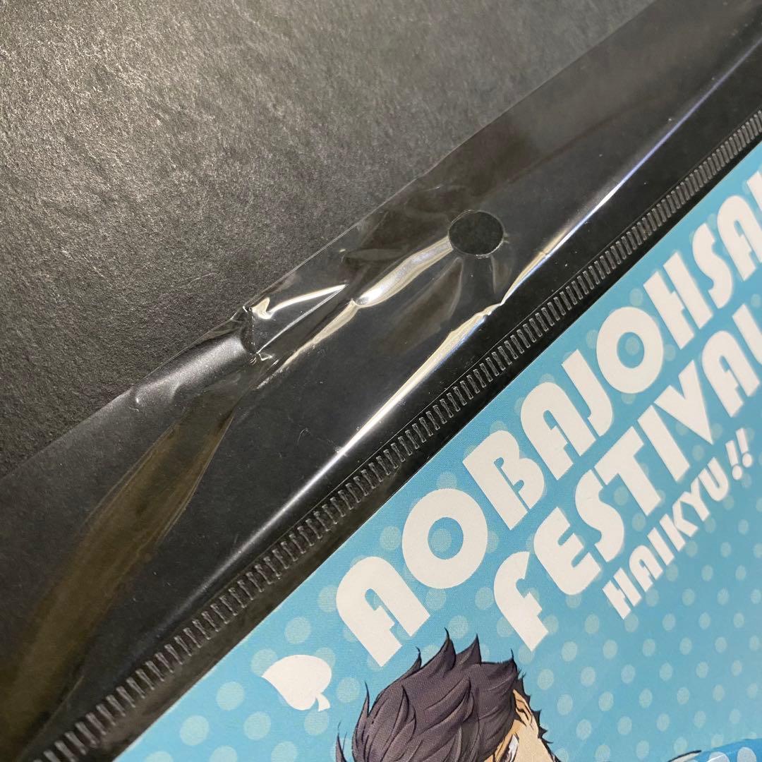 ハイキュー!! 青城祭 2018 限定バッジセット　ジャンプショップ