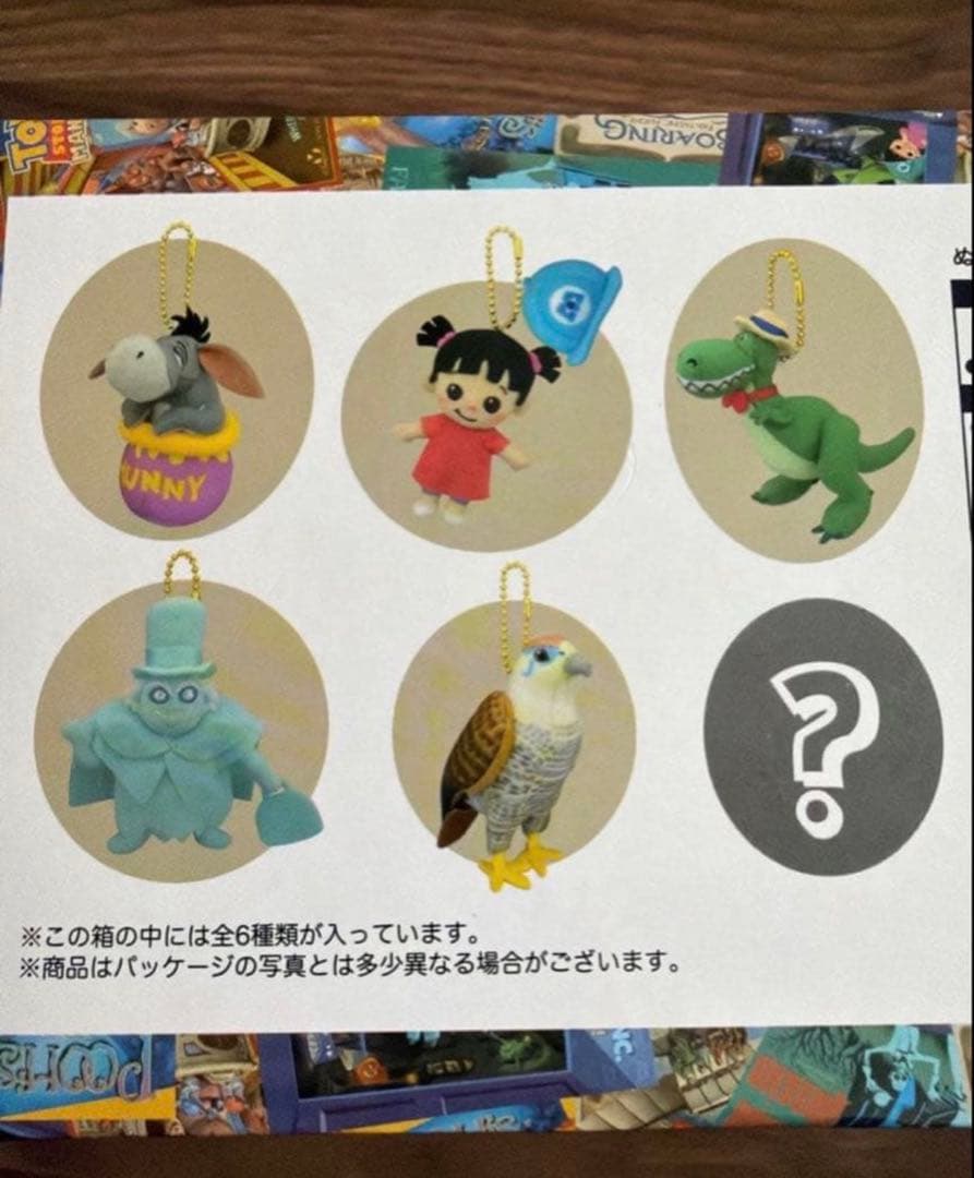 [未開封] ディズニー　ワンダブルズ　第二弾　ぬいぐるみキーチェーン6種セット