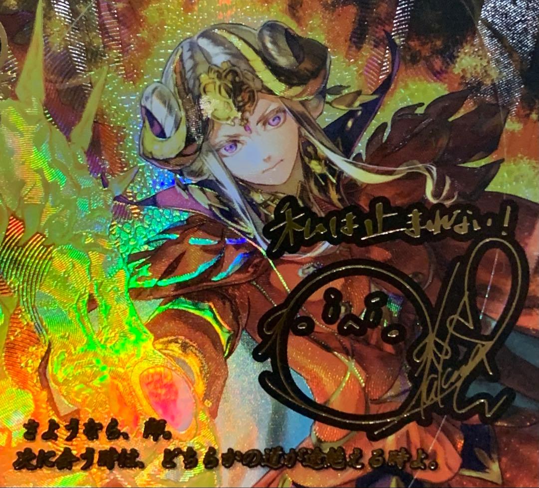 ファイアーエムブレム サイファ B18-004SR＋　エーデルガルト(サイン入)