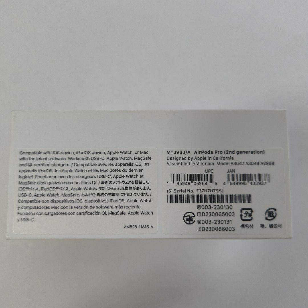 【超美品】AirPods Pro (第2世代) MTJV3J/A