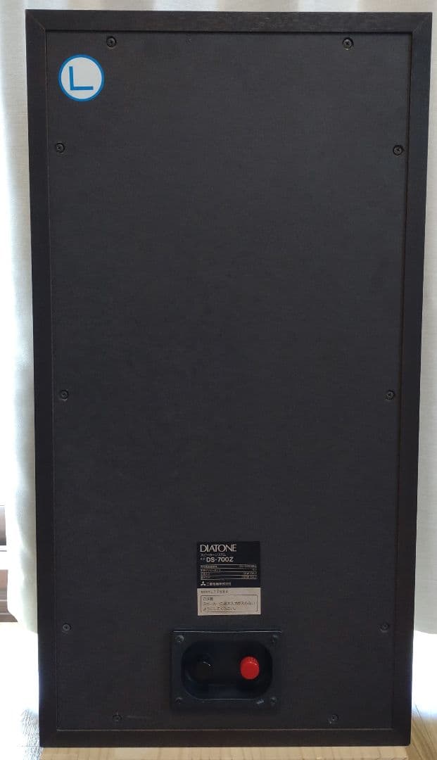 DIATONE DS-700Z 【L側】《要SET購入》