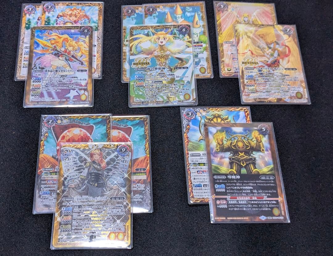 バトスピ　導魔型モリガン　デッキ + おまけ付き