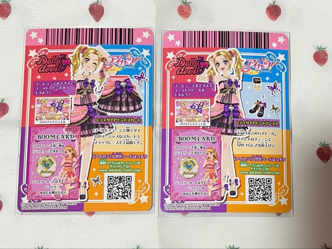 ゲームセンター・ゲームカード johnleeknb