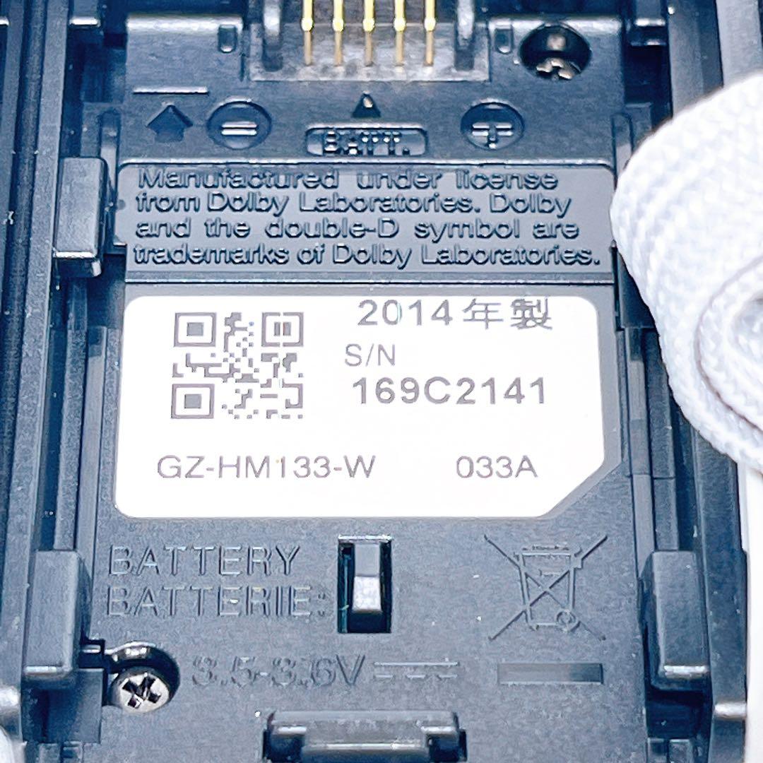 JVC GZ-HM133-W デジタルビデオカメラ JVCケンウッド