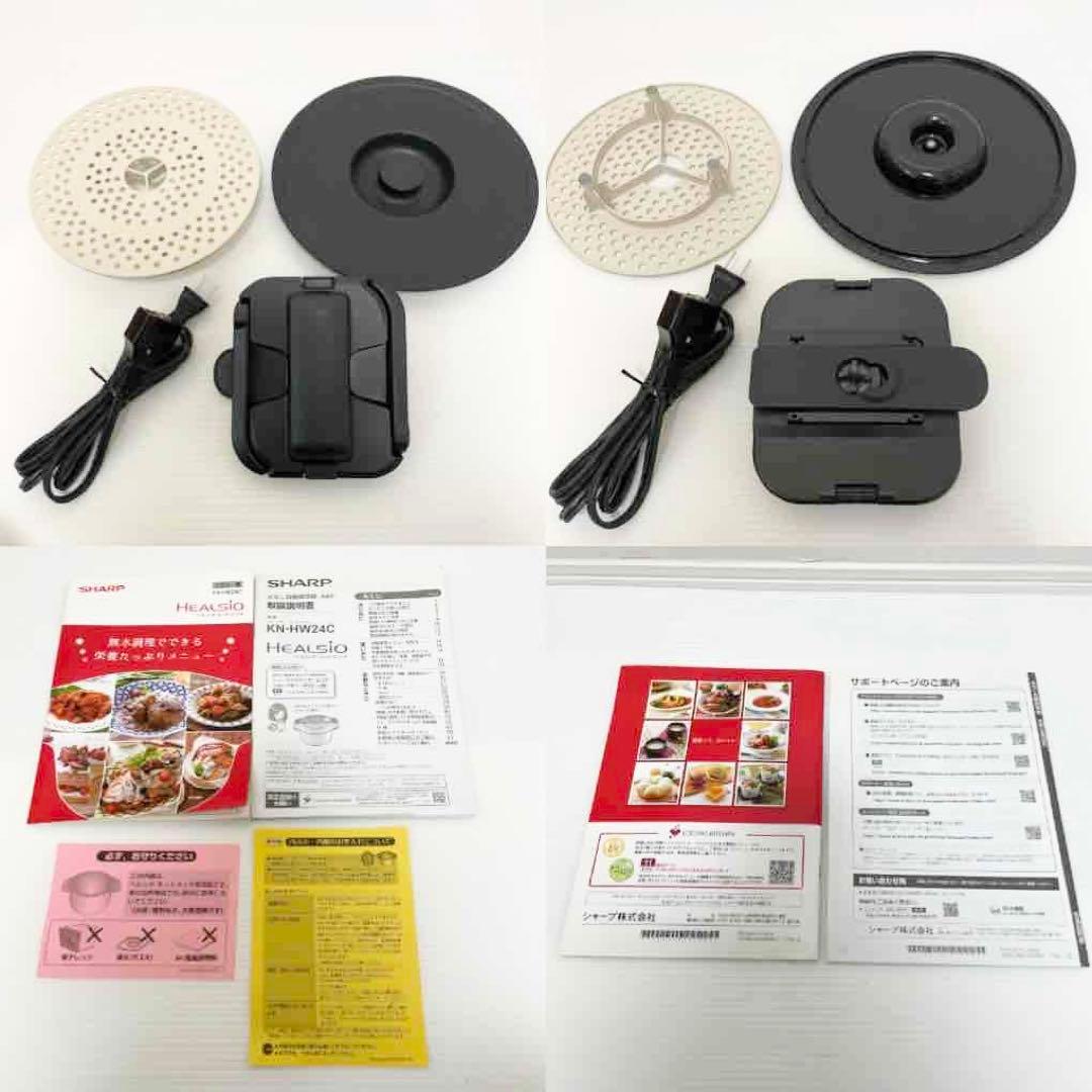 ✨未使用✨シャープ ヘルシオ ホットクック KN-HW24C-R 2018年製