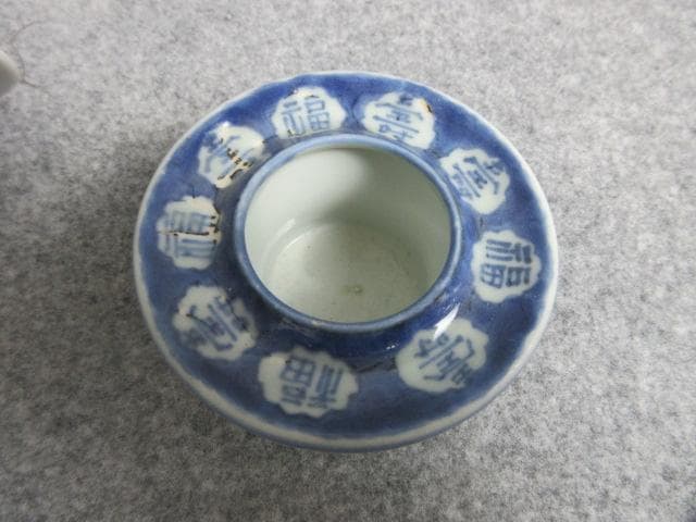 伊万里染付波に千鳥文字文盃台2個 [B28809]