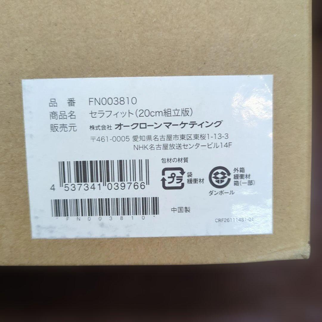未使用 ショップジャパン セラフィット フライパン 5点セット