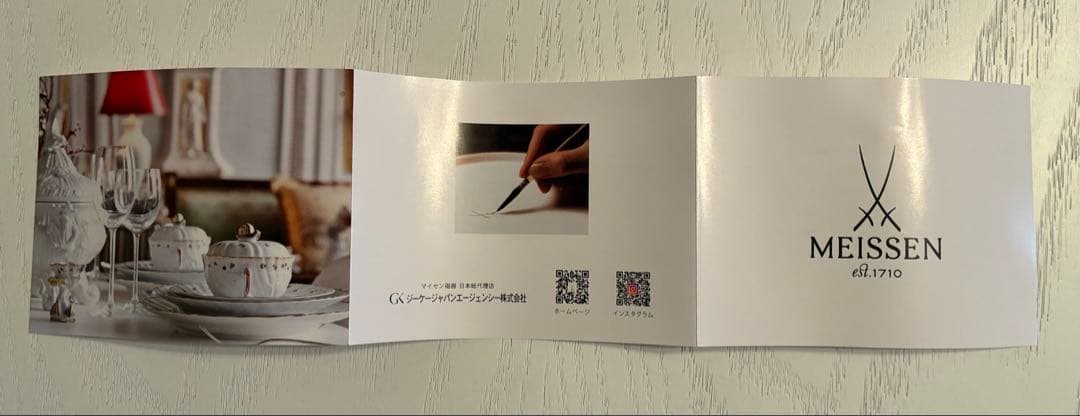 MEISSEN ドラえもん マグカップ