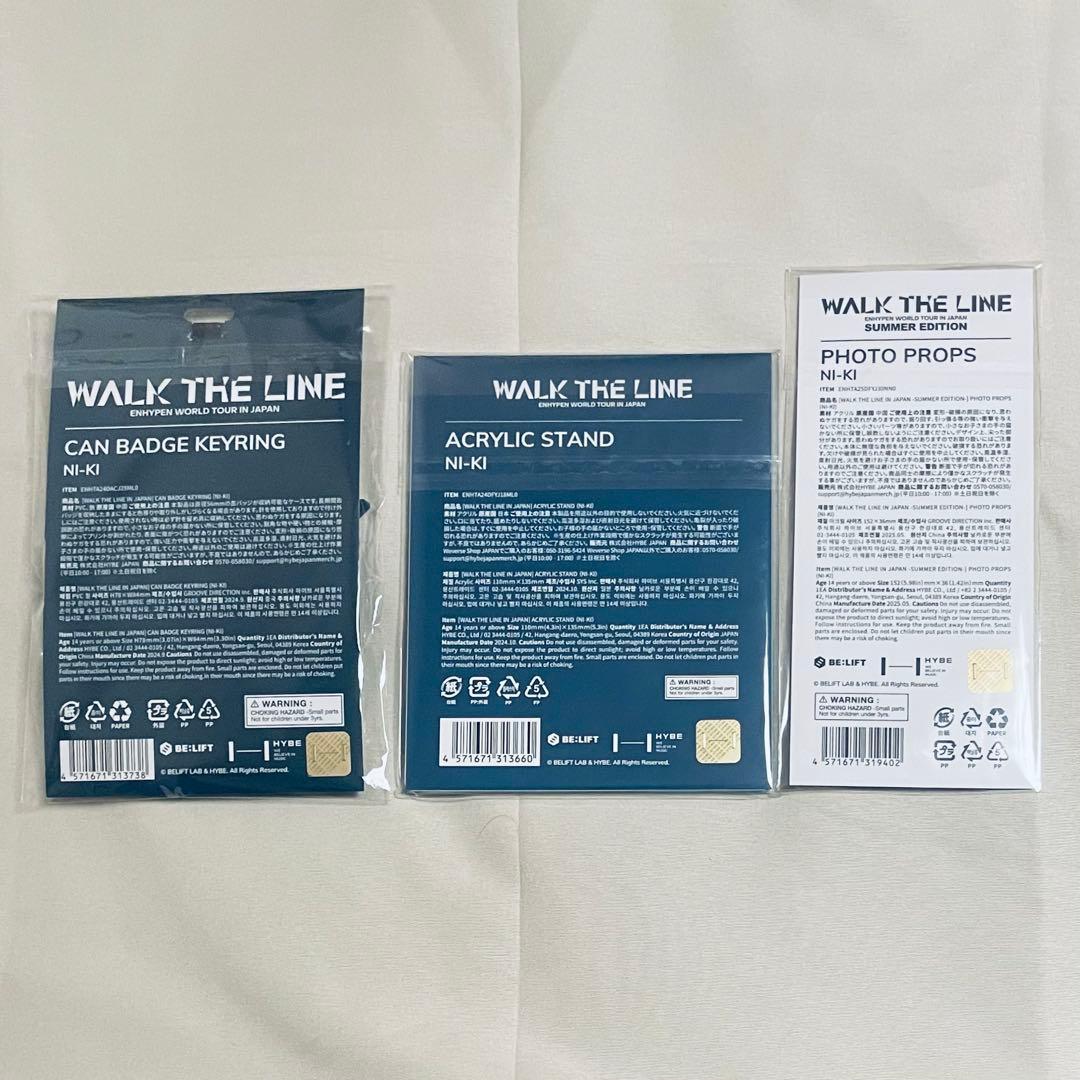 ENHYPEN ニキ グッズ アクスタ ファイル キーリング