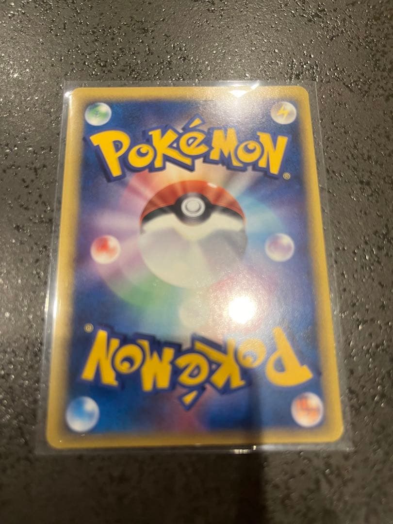 ミロカロス　デルタ種　希少