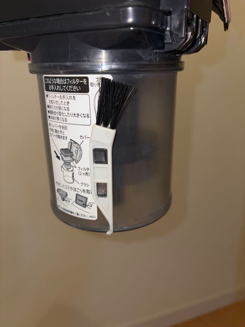 シャープ 掃除機 サイクロン式 キャニスター EC-MS320-N 2020年式