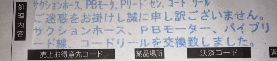 シャープ 掃除機 サイクロン式 キャニスター EC-MS320-N 2020年式