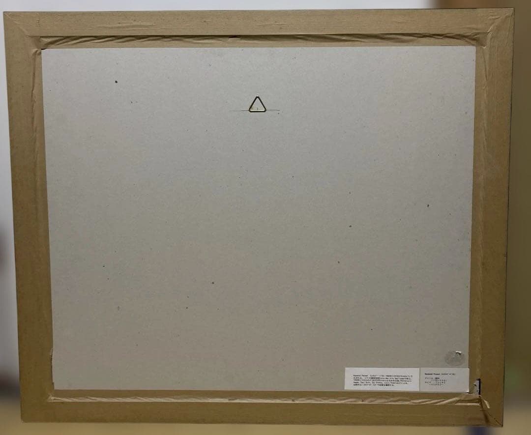 レイモン・ペイネ「銀河」星の王子様 リトグラフ 版画 サイン入 額装