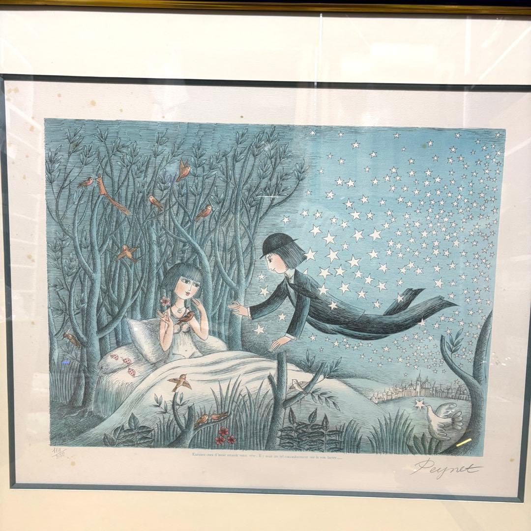 レイモン・ペイネ「銀河」星の王子様 リトグラフ 版画 サイン入 額装