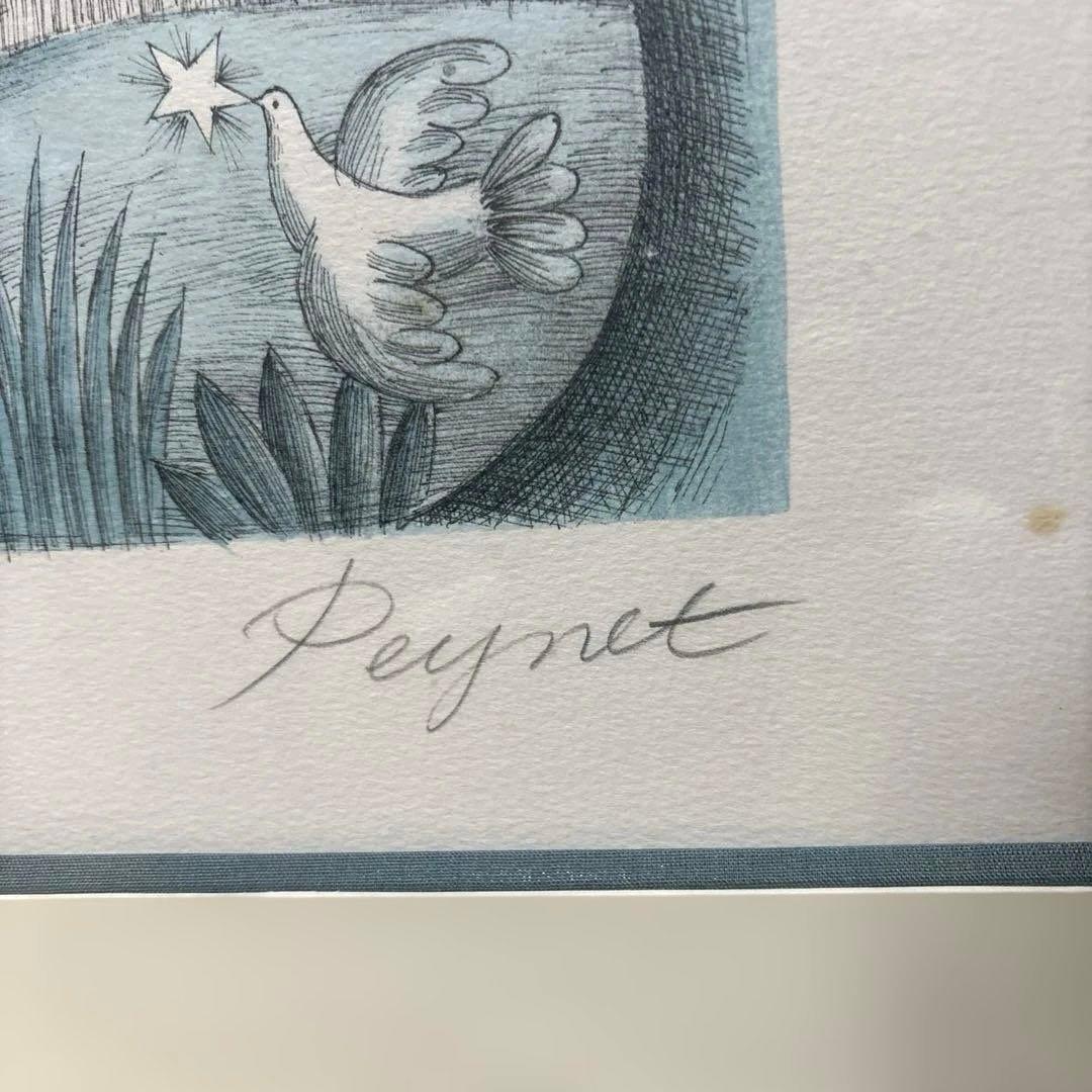 レイモン・ペイネ「銀河」星の王子様 リトグラフ 版画 サイン入 額装