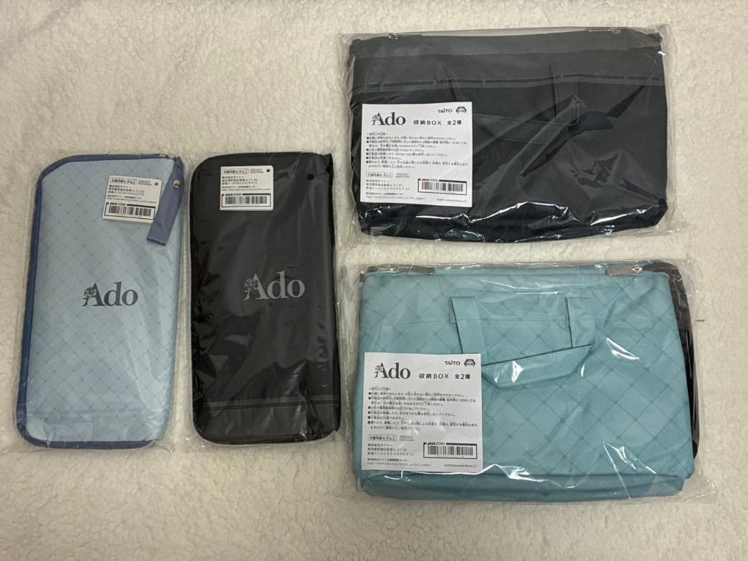 Ado ラウンドワン限定　収納BOX2種・ペンライトケース2種　計4点セット