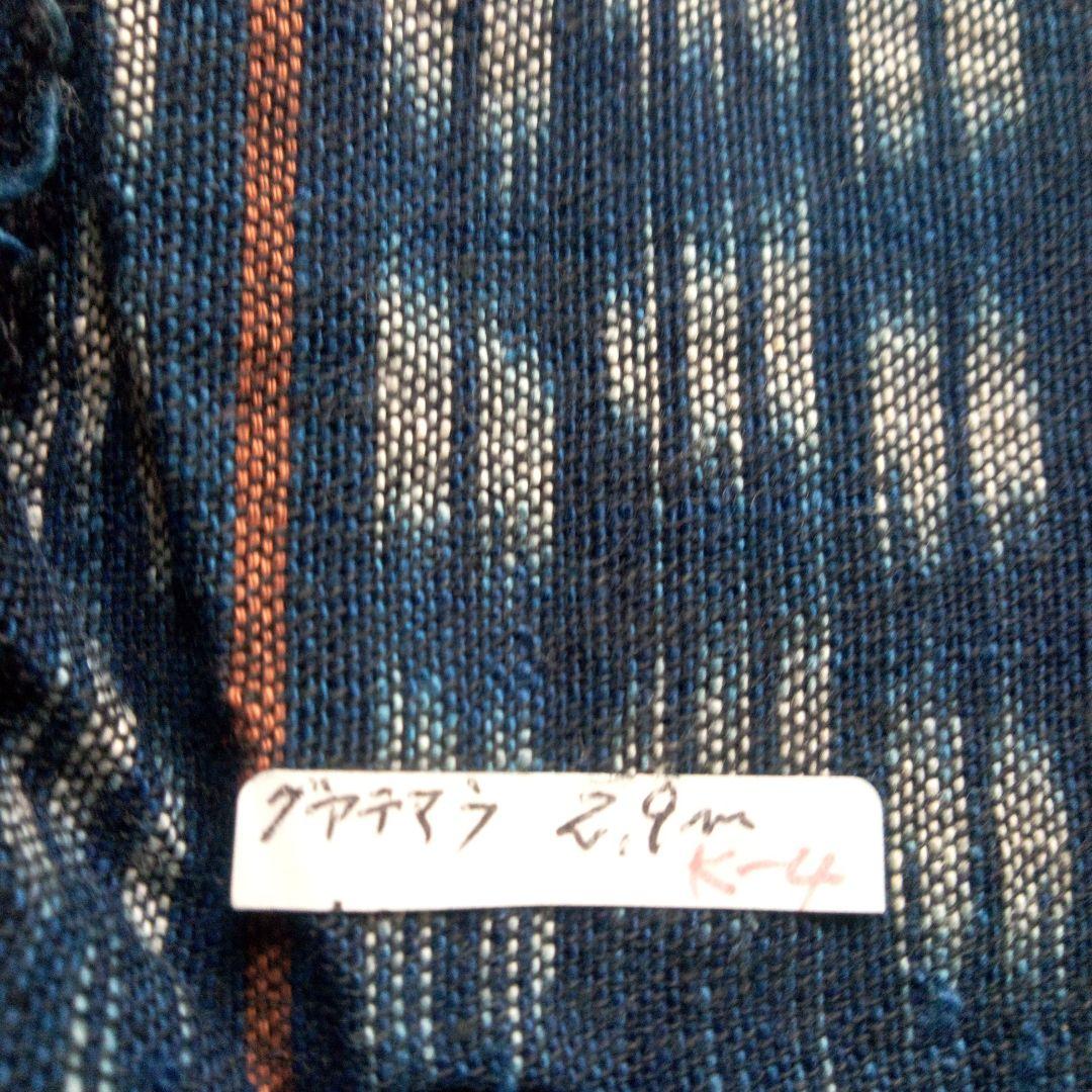 イカット(絣)　グァテマラ製　ベッドカバー　　ソファーカバー　マルチクロス