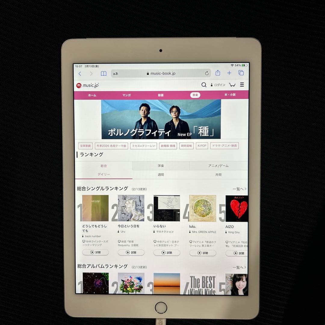 Apple iPad Air 2 Wi-Fi +セルラー　128GB シルバー