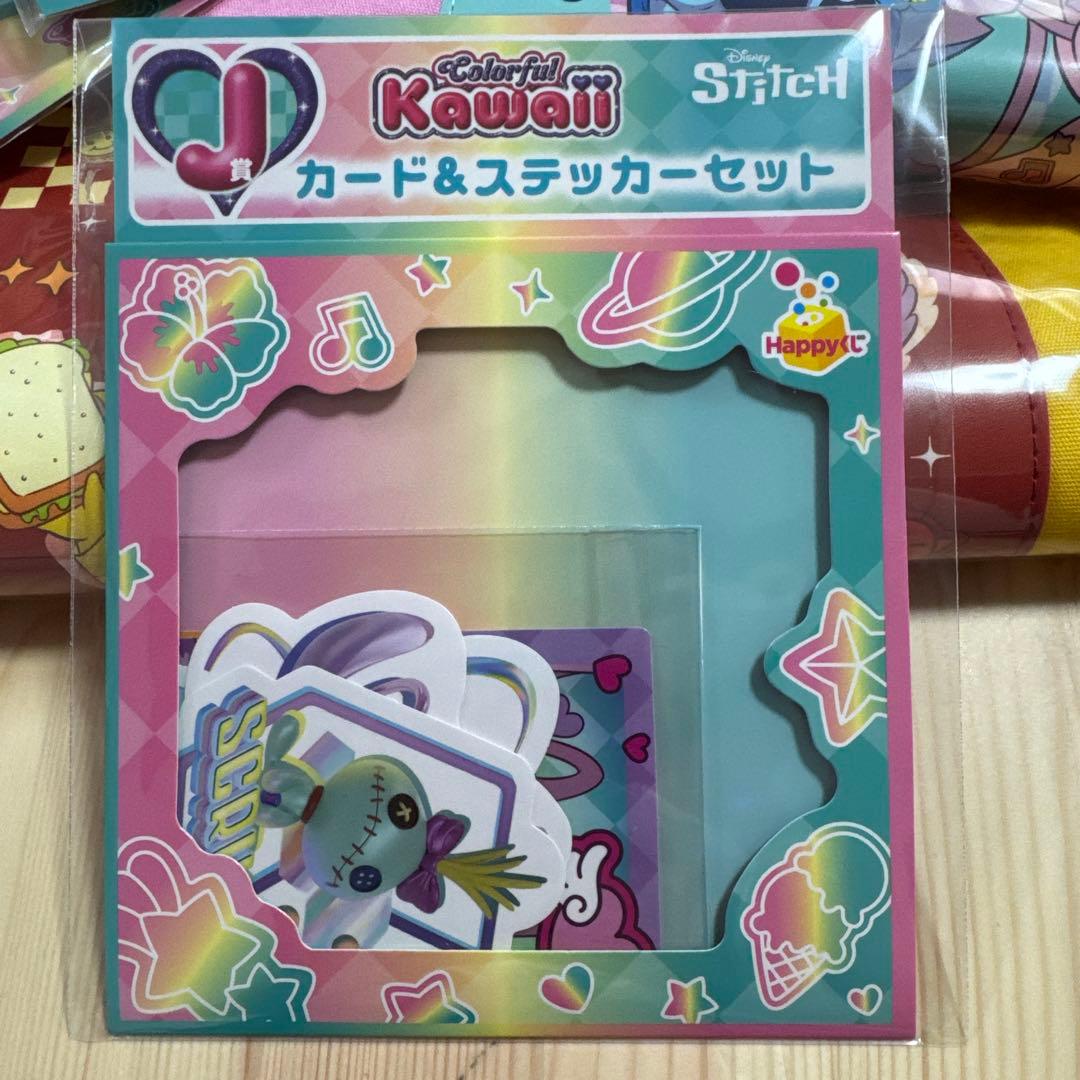 ハッピーくじ　スティッチ トート　アクスタ　チャーム　シール　まとめ