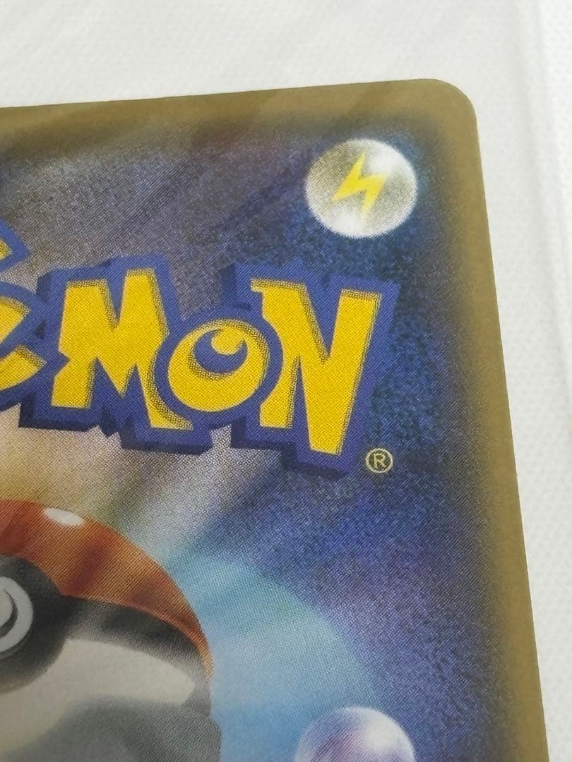 ポケカ　長場優　ピカチュウ プロモ　未開封品