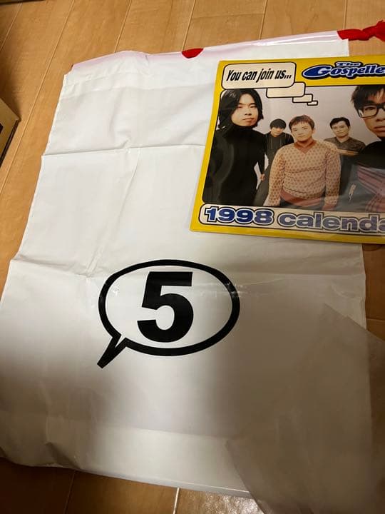 ゴスペラーズ ツアーパンフセット